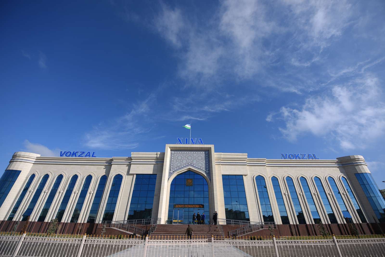 Khiva Railway Station