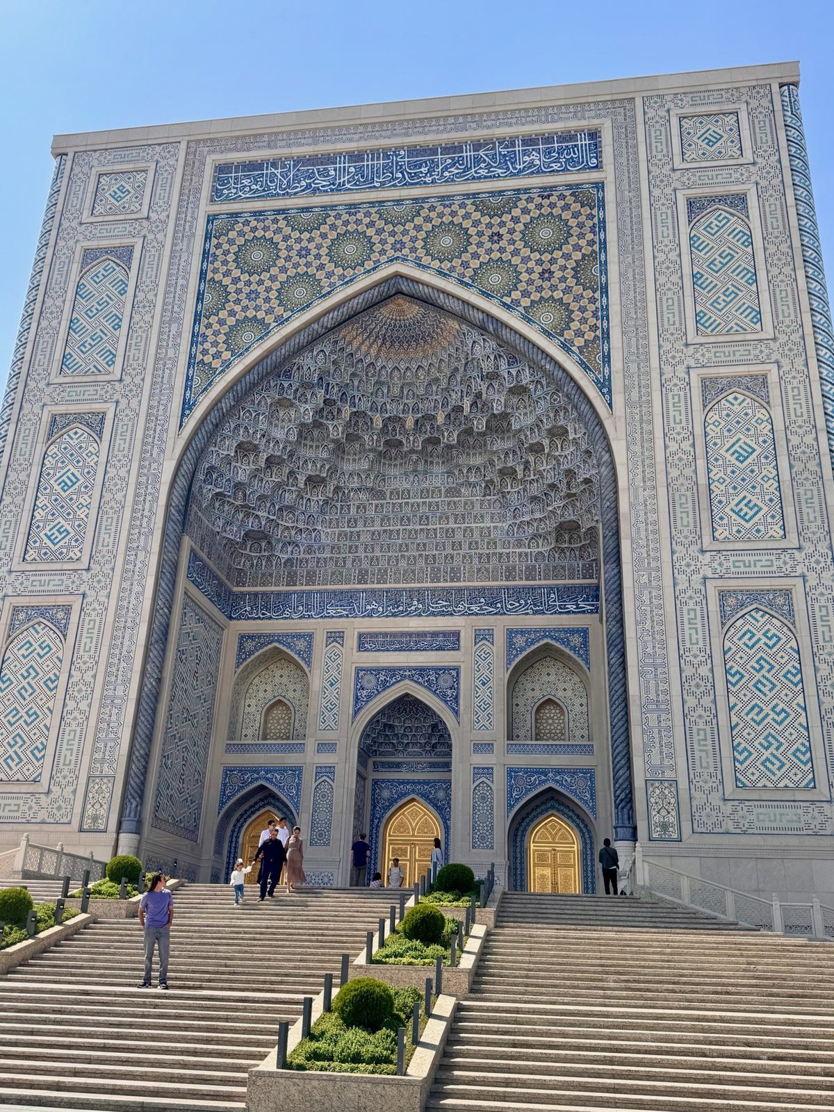 The main portal of the Center of Islamic Civilization