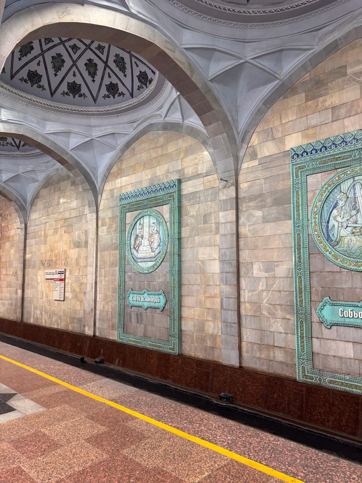 Panels on themes from Navoi’s poems at Alisher Navoi metro station, Tashkent