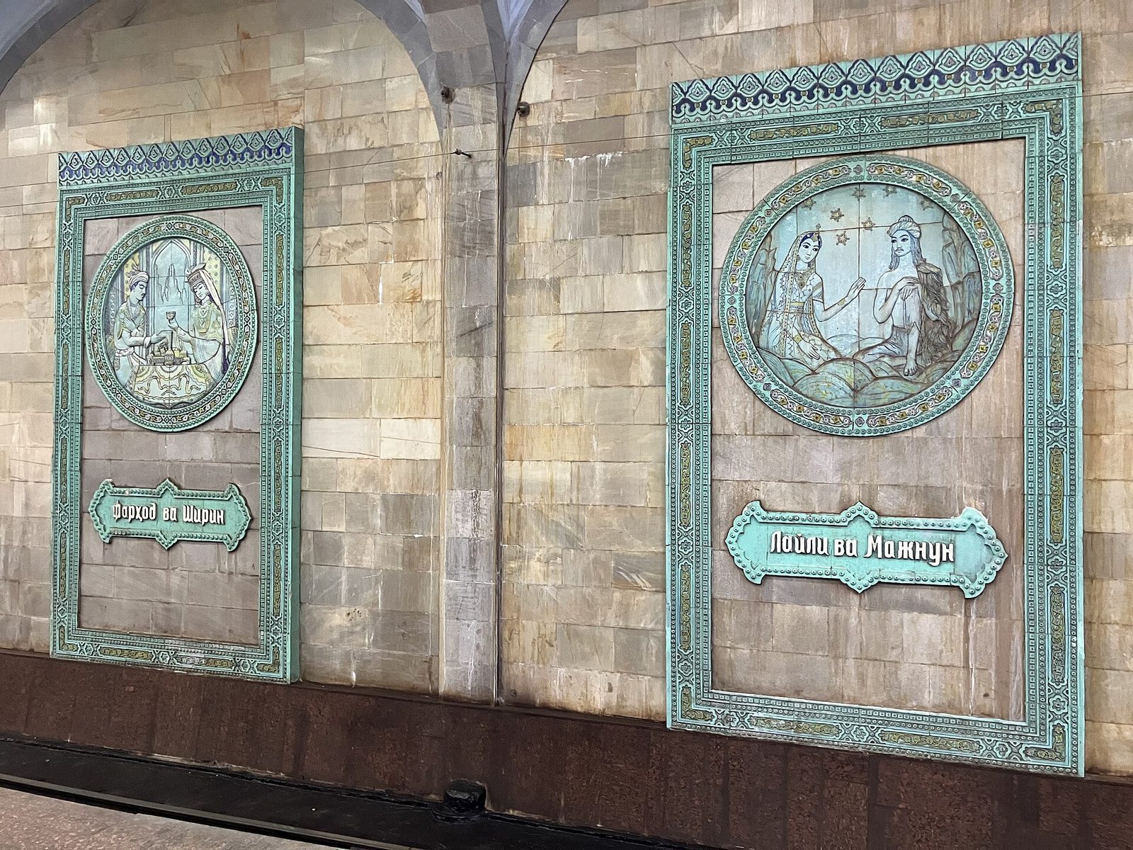 Farhod and Shirin, Layli and Majnun: panels from Navoi’s Khamsa