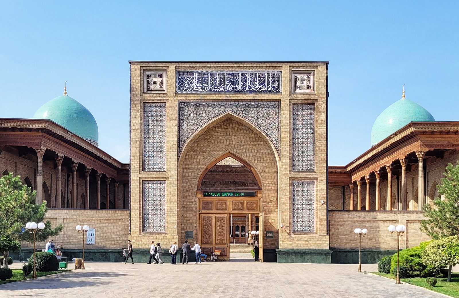 Hazrati Imam complex
